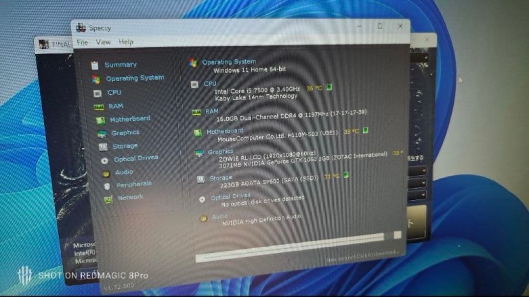 ゲーミングPC i5 7世代 GTX1080ti SSD240GB HDD 2T ゲーミングPC i5 7世代 GTX1080ti SSD240GB HDD 2T