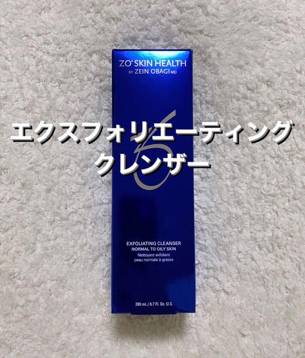 ゼオスキン エクスフォリエーティングクレンザー - メルカリ ゼオスキン エクスフォリエーティングクレンザー - メルカリ