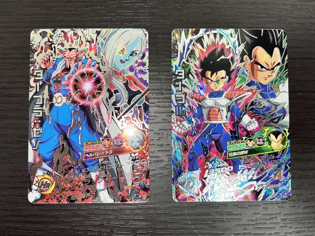 ドラゴンボール フュージョンワールド 選べるプロモ プイプイ ダーブラ ドラゴンボール ダーブラ セル どちらが強い ドラゴンボール
