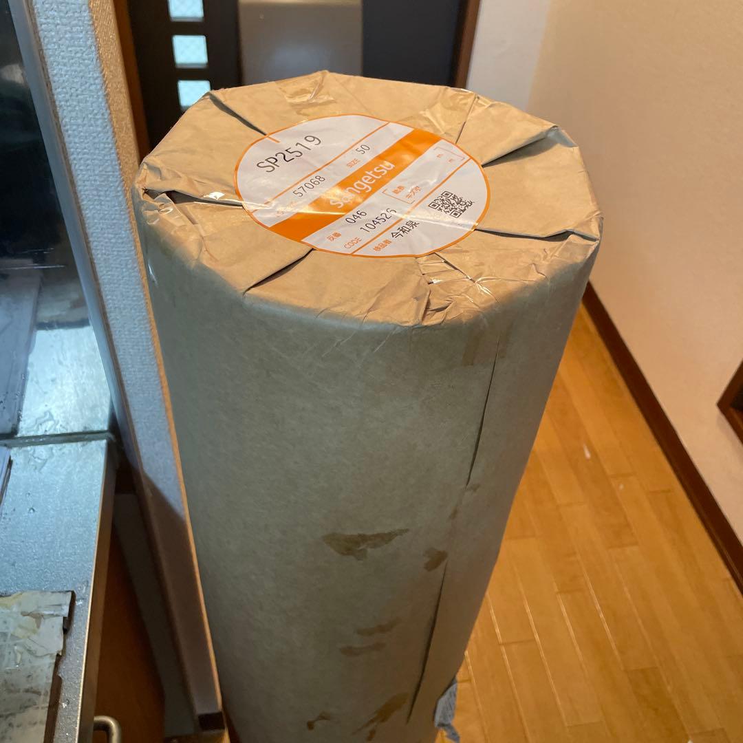 sangetsu 壁紙 SP2519|9719 50mSangetsu HRDEVELOPMENT_JP