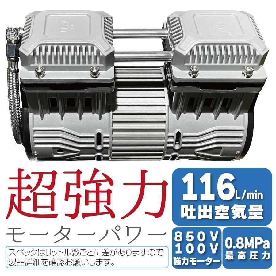 種類豊富な品揃え コンプレッサー 2223 12L オイルレス 小型 静音 100v メンテナンス