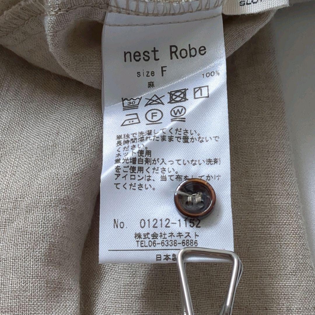 nestRobe│リネンロングワンピース メディカルガウンドレス スリット nestRobe│リネンロングワンピース メディカルガウンドレス スリット