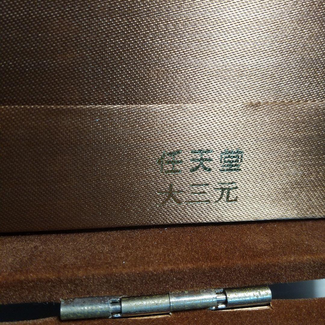 任天堂 麻雀牌 大三元 背茶 - メルカリ