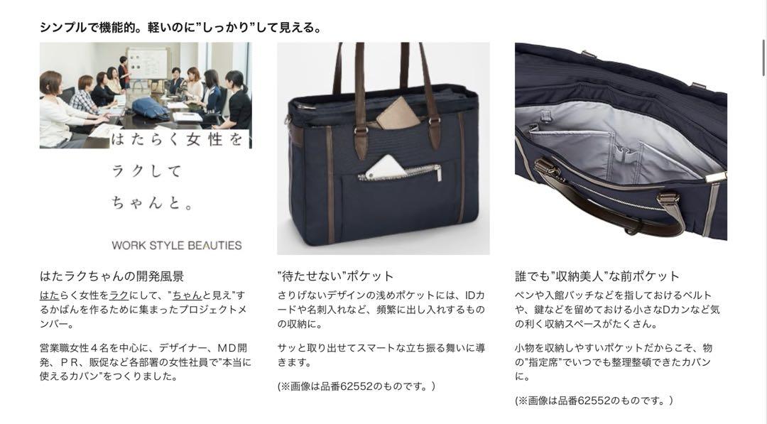 【即購入OK】エース ビジネスバッグ ビエナ 黒 A4