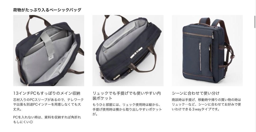 【即購入OK】エース ビジネスバッグ ビエナ 黒 A4