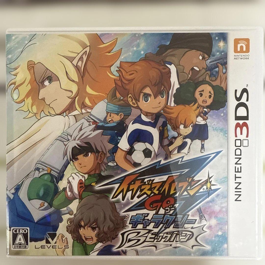 イナズマイレブンGO ギャラクシービッグバン - メルカリ