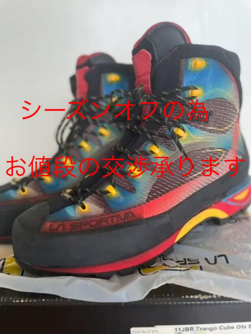 La sportiva スポルティバ