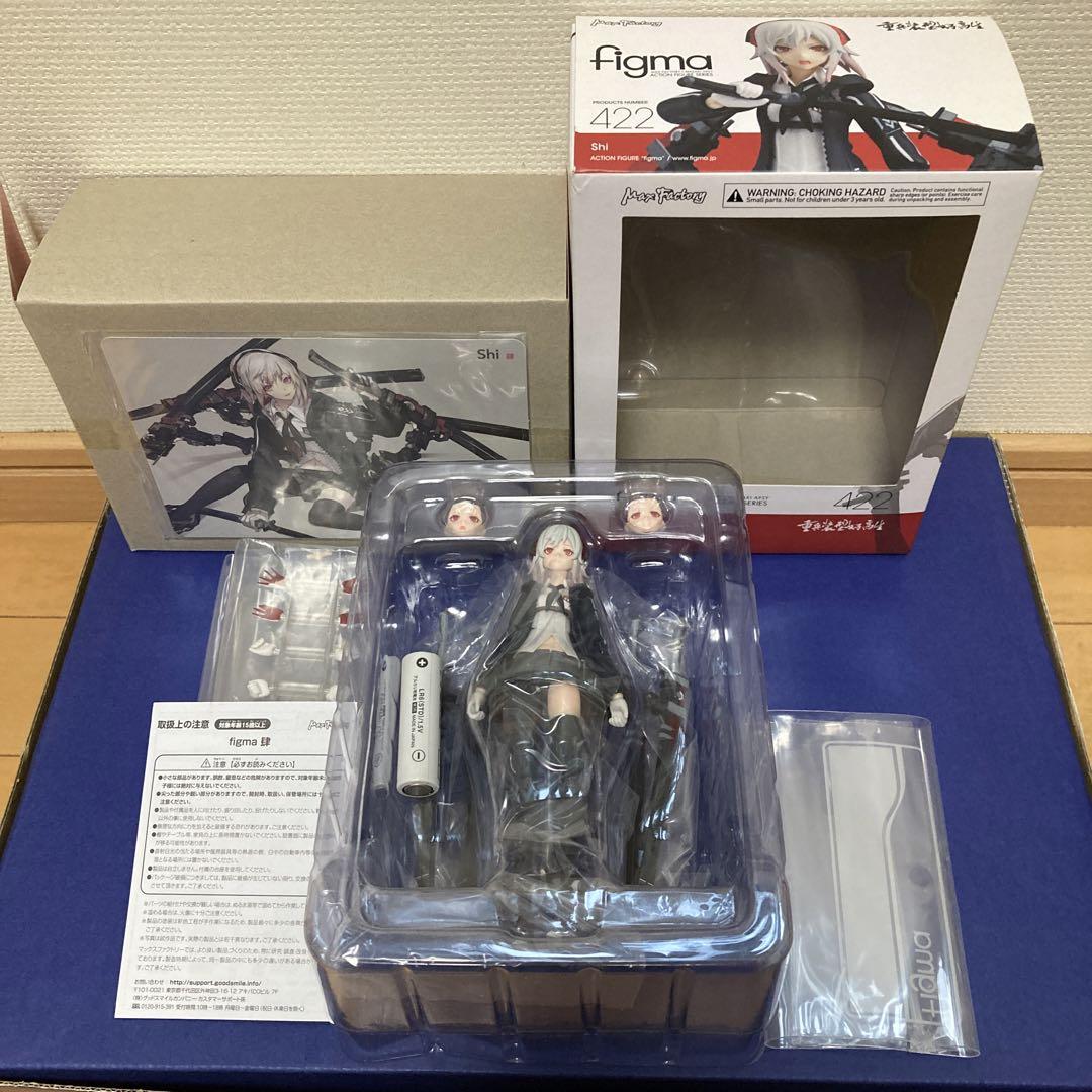 未使用美品！女子高生戦士！肆（し） figma 422「重兵装型女子高生 肆」