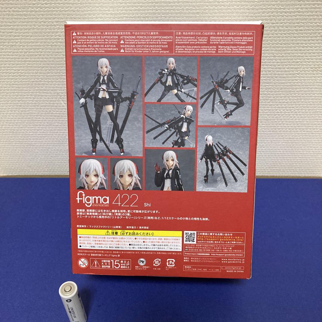 未使用美品！女子高生戦士！肆（し） figma 422「重兵装型女子高生 肆」
