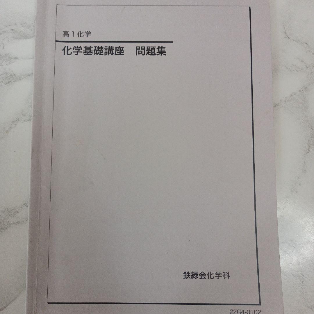 fuku様 リクエスト 8点 まとめ商品