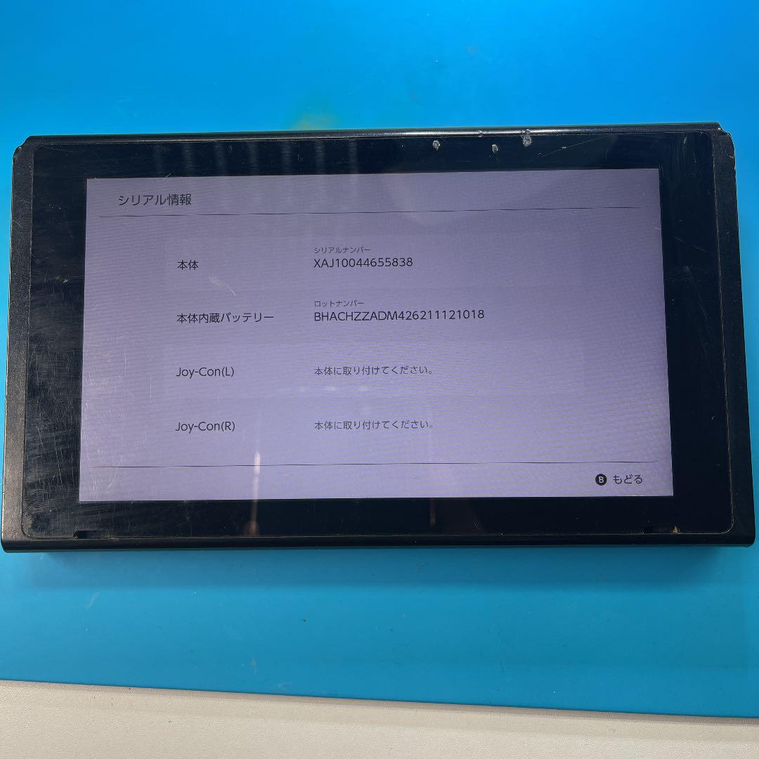 Switch本体旧型訳あり動作品 3PzS0-m59190420712 超歓迎お得
