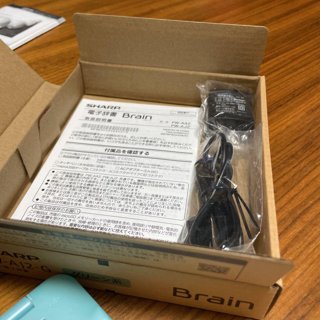 最新品通販 電子辞書 7Y1eX-m59190585683 豊富な特価