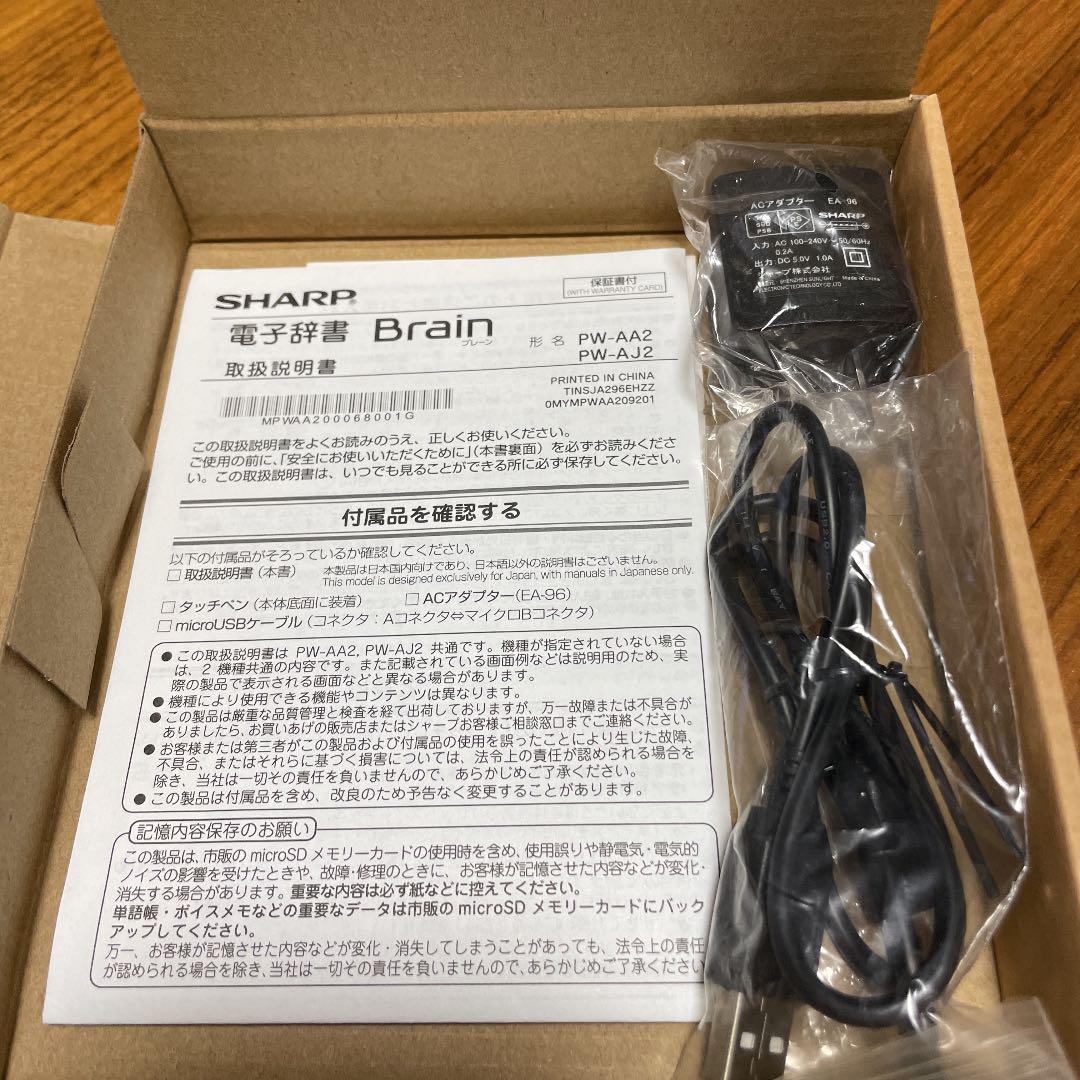 最新品通販 電子辞書 7Y1eX-m59190585683 豊富な特価