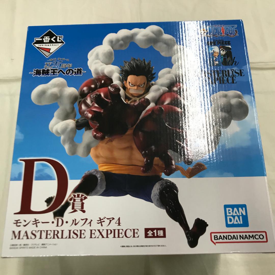 PRIZ MARU様 リクエスト 3点 まとめ商品