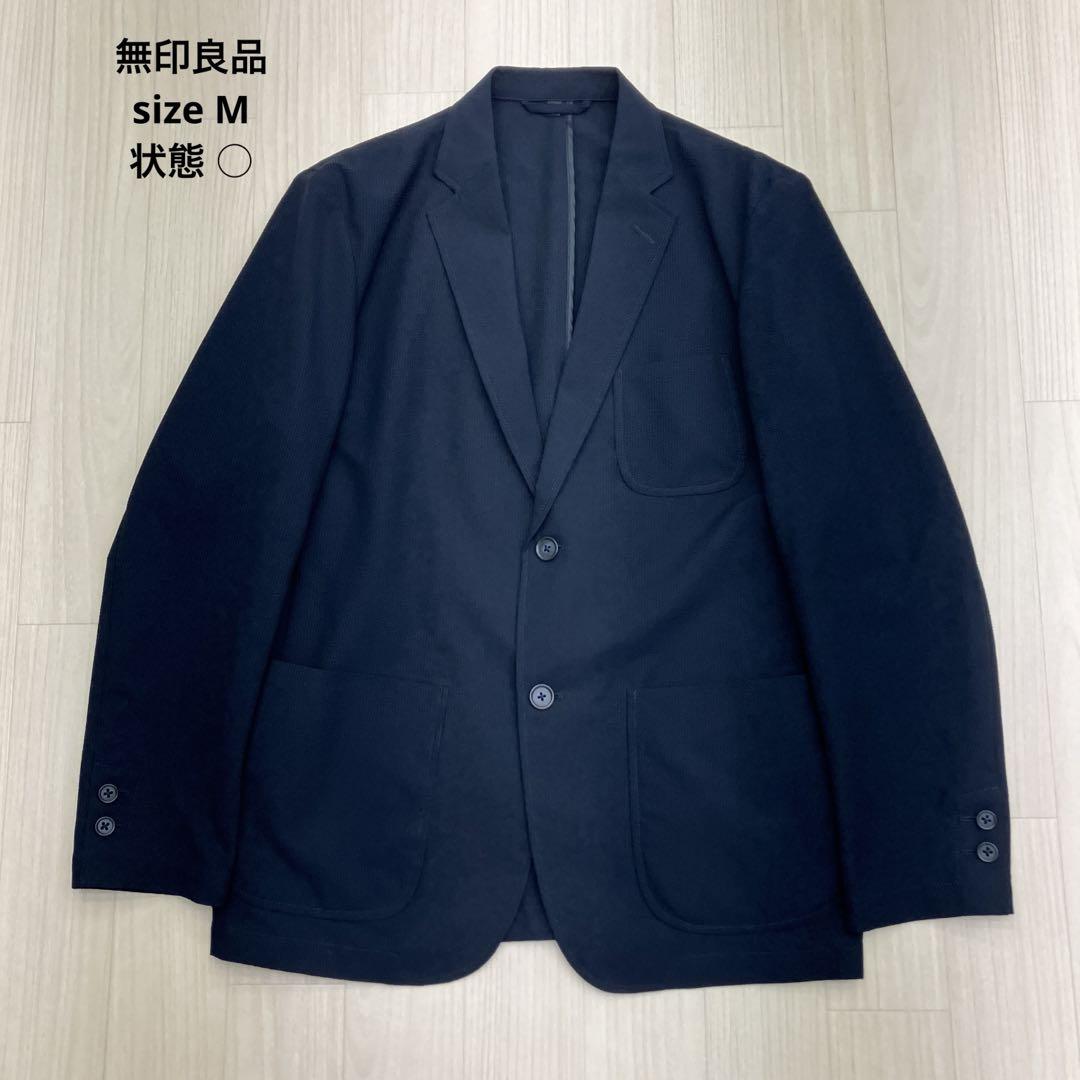 ○ MUJI 無印良品 テーラード ジャケット スーツ ネイビー