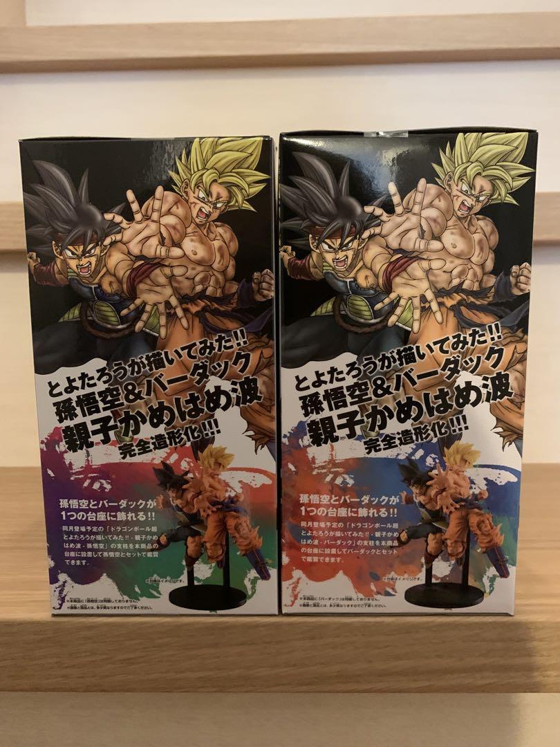 新品未開封　とよたろうが描いてみた‼︎ 親子かめはめ波 孫悟空・バーダック