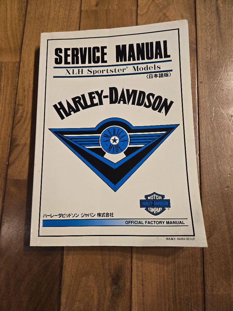 Harley-Davidson Sportster: Service and Repair Manual (Haynes