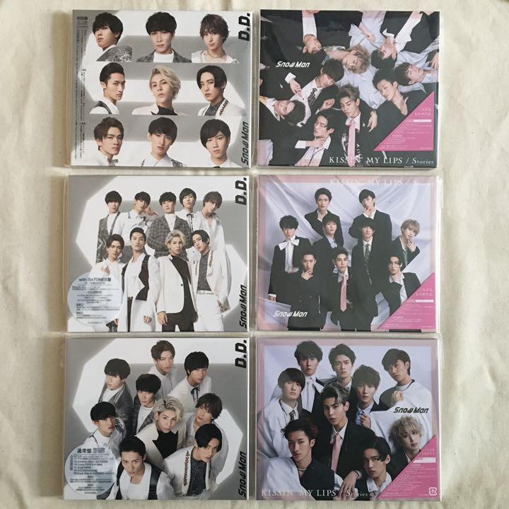 オフィシャル通販 【11/30まで】【即購入可】Snow Man CD セット アイドル オフィシャル通販 【11/30まで】【即購入可】Snow Man CD セット アイドル