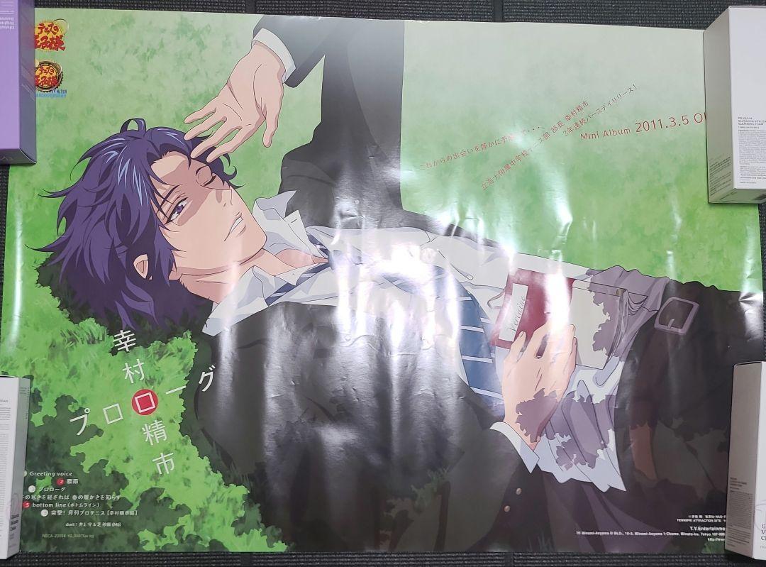 テニスの王子様 幸村精市 ポスター プロローグ アルバム CD