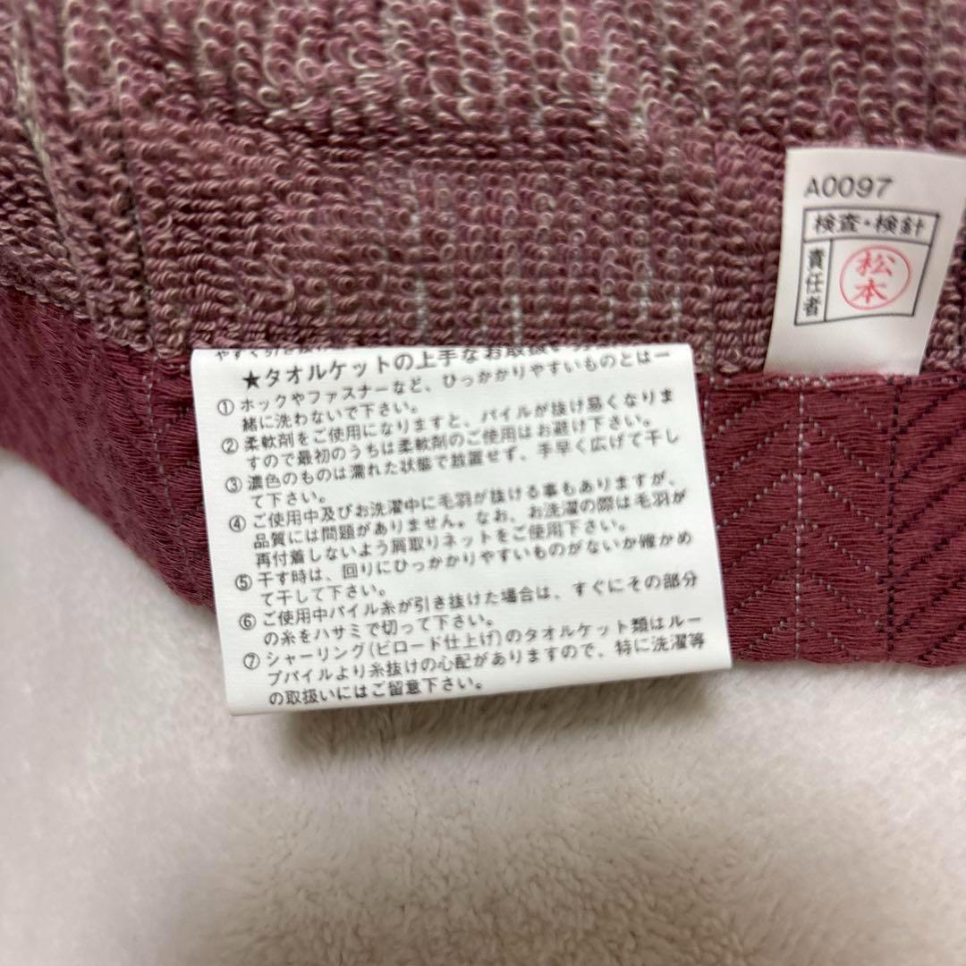 未使用 バーバリー チェック 綿100% シングル タオルケット 西川 日本製