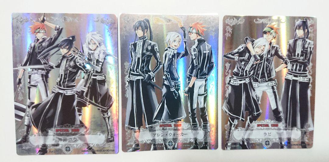 メルカリ D Gray Man キラカード3枚セット 3 0 中古や未使用のフリマ