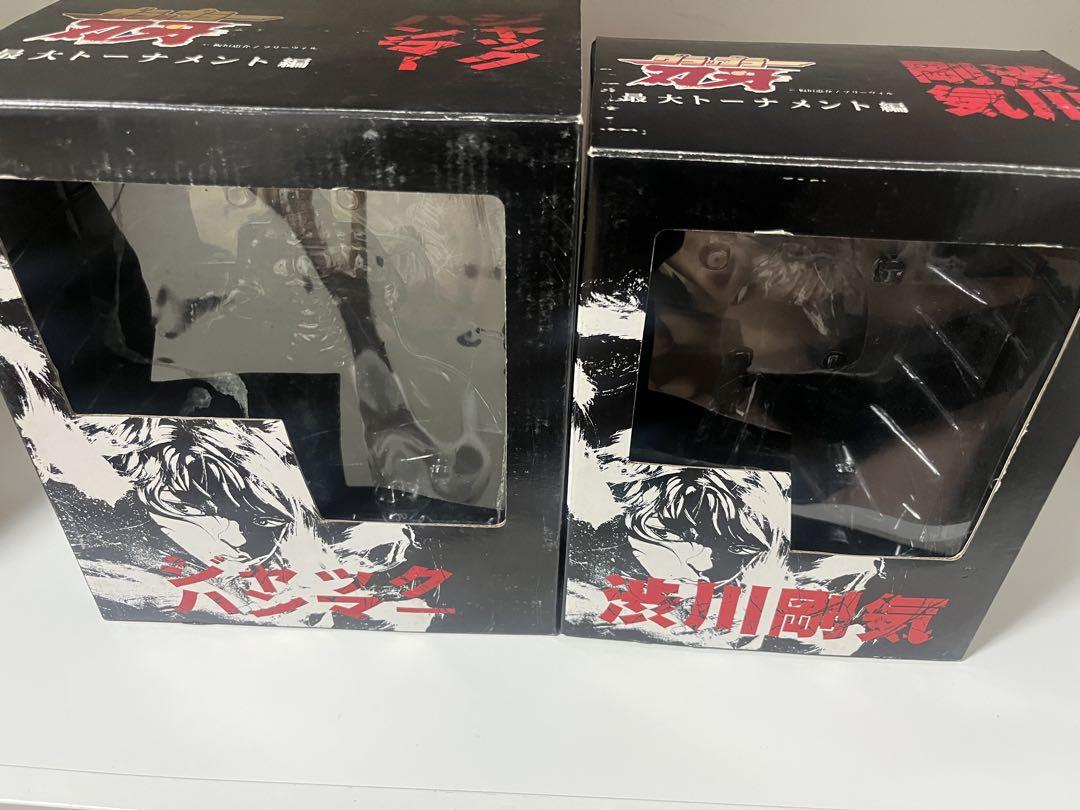 刃牙 最大トーナメント トイザらス限定 フィギュア ジャック