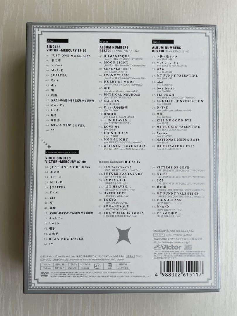 s*o様 BUCK-TICK CATALOGUE VICTOR→MERCURY8