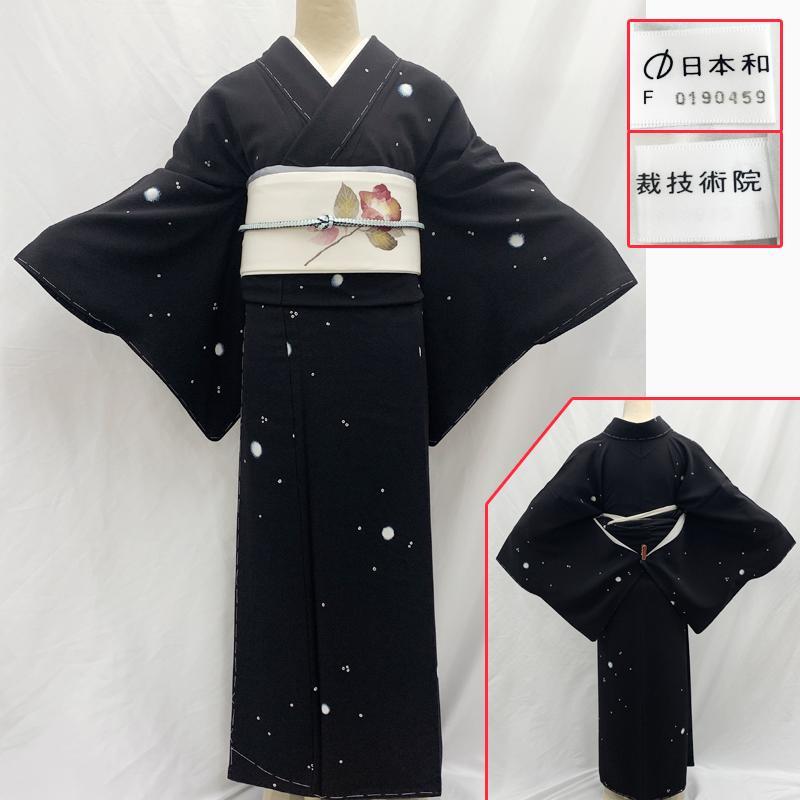 406mk36○山岸艶子 小紋 黒 ほたる絞り 絞り染 伝統工芸品 高砂