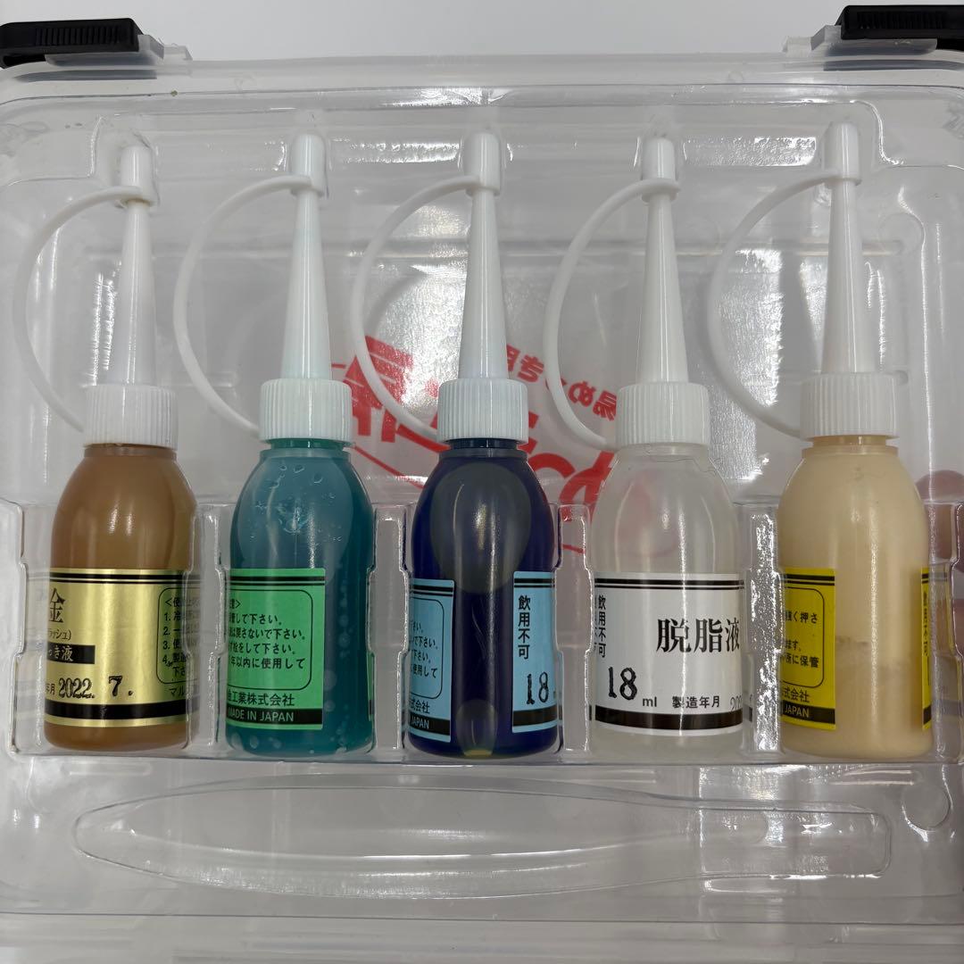 標準セットMK-B98目立った傷や汚れなし