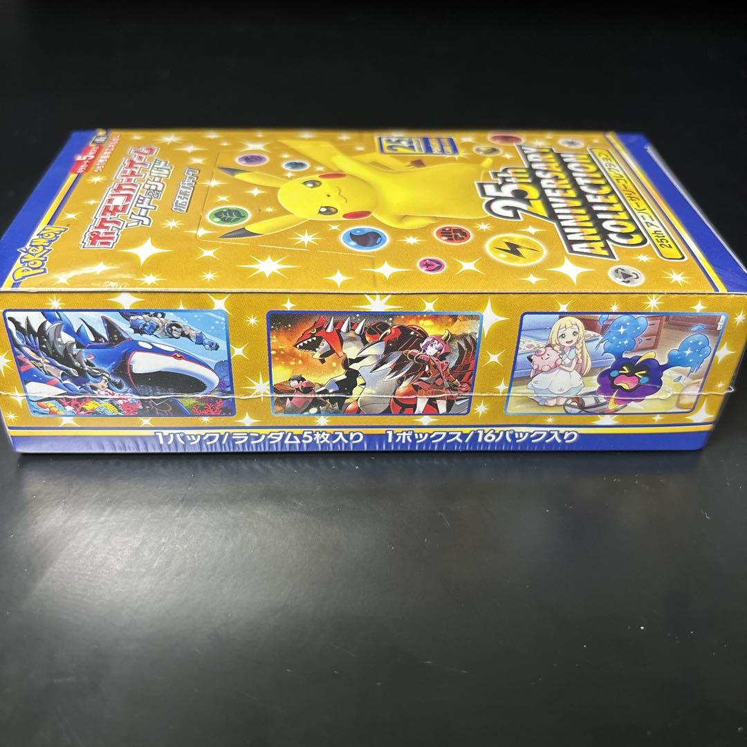 ポケモンカード 25周年アニバーサリーコレクションBOX - メルカリ ポケモンカード 25周年アニバーサリーコレクションBOX - メルカリ