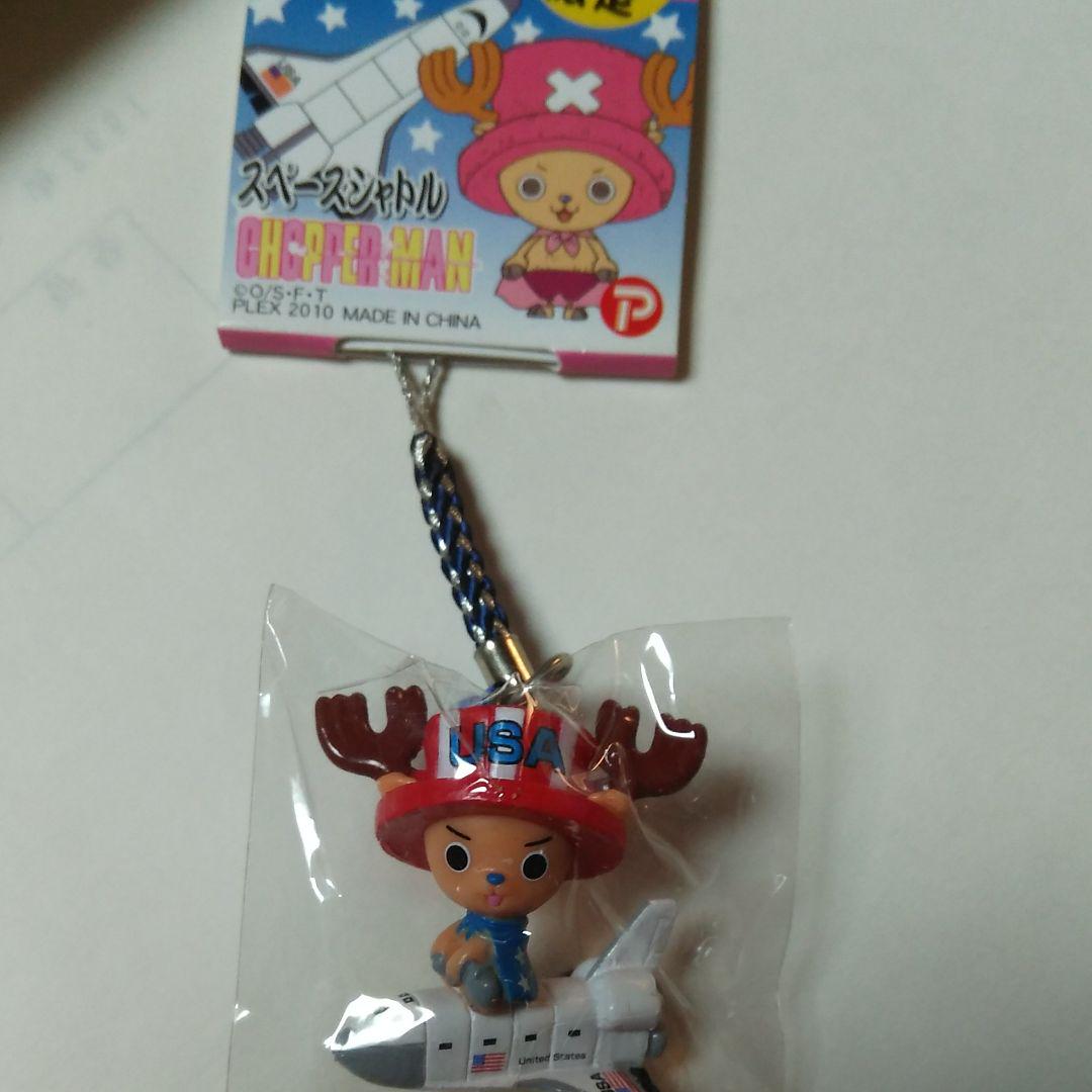 メルカリ ご当地 ストラップ ワンピース 福岡 キャラクターグッズ 350 中古や未使用のフリマ