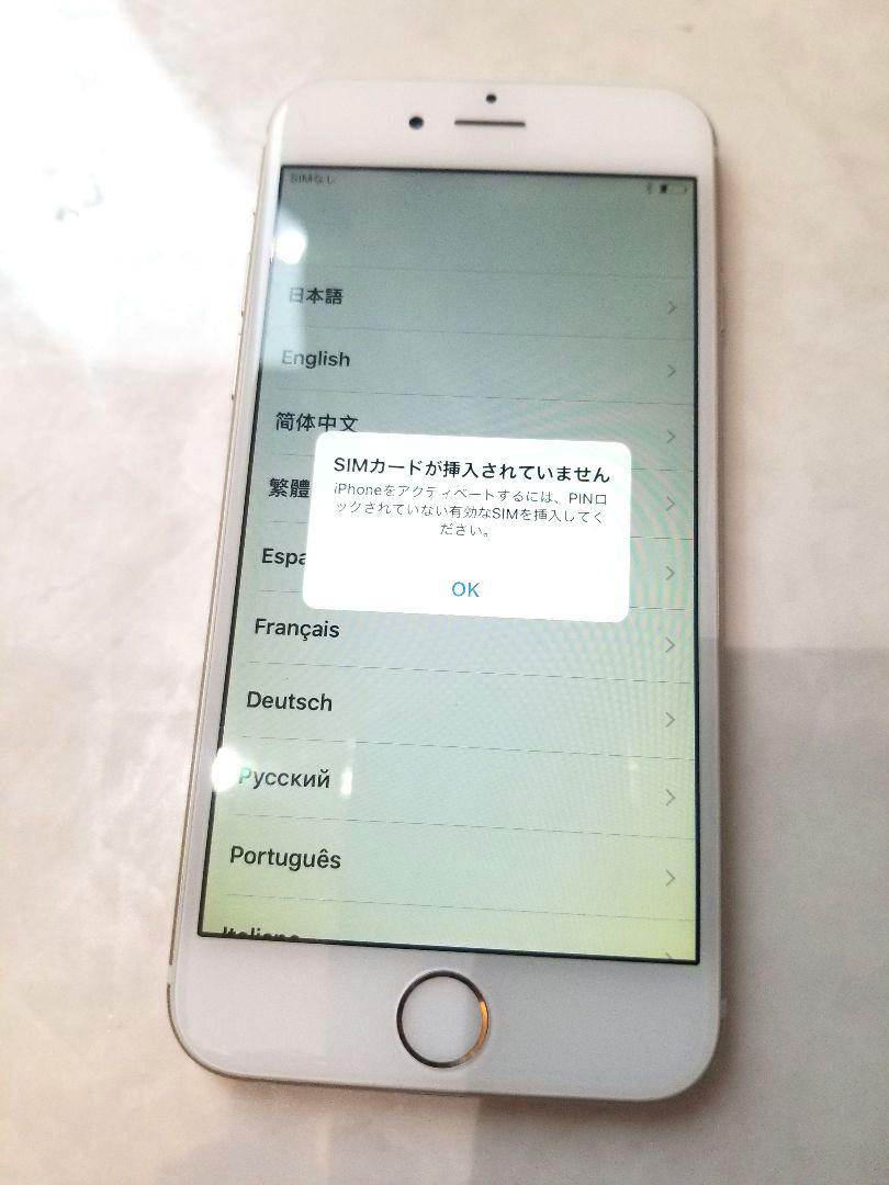 【美品】iPhone 6　GOLD　スマホカバー付き
