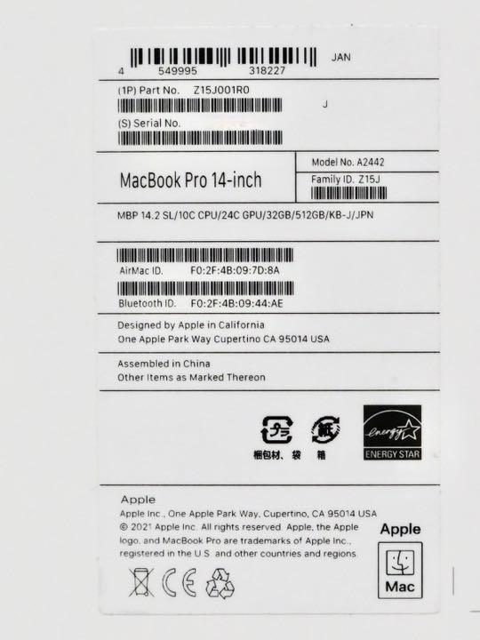 M1Max  MacBookPro14 メモリ32GB SSD 512GB