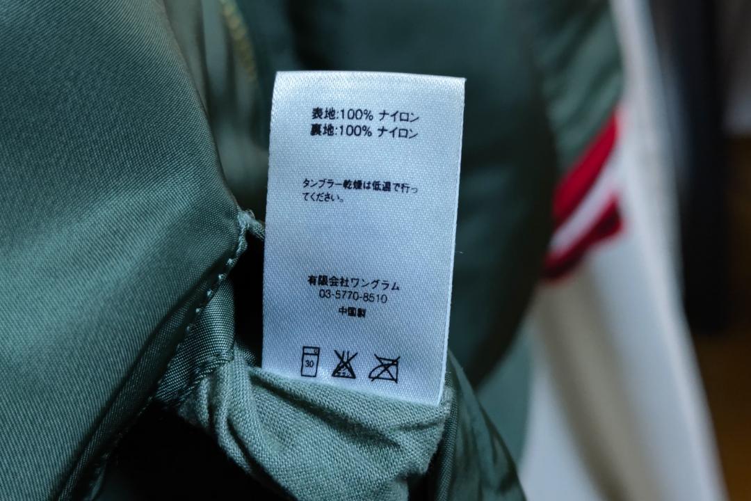 最終値下【SUPREME × UNDERCOVER】リバーシブルMA-1/正規品