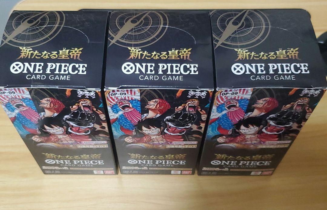 新品未開封　テープ付き　新たなる皇帝 3BOX