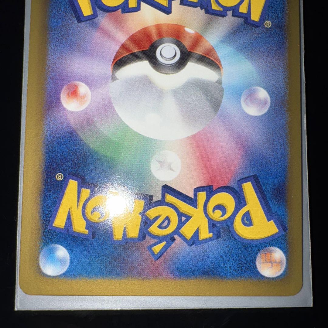 正規品 ジラーチEX メルカリ - 美品 079/076 メガロキャノン BW9 SR ポケモンカードゲーム