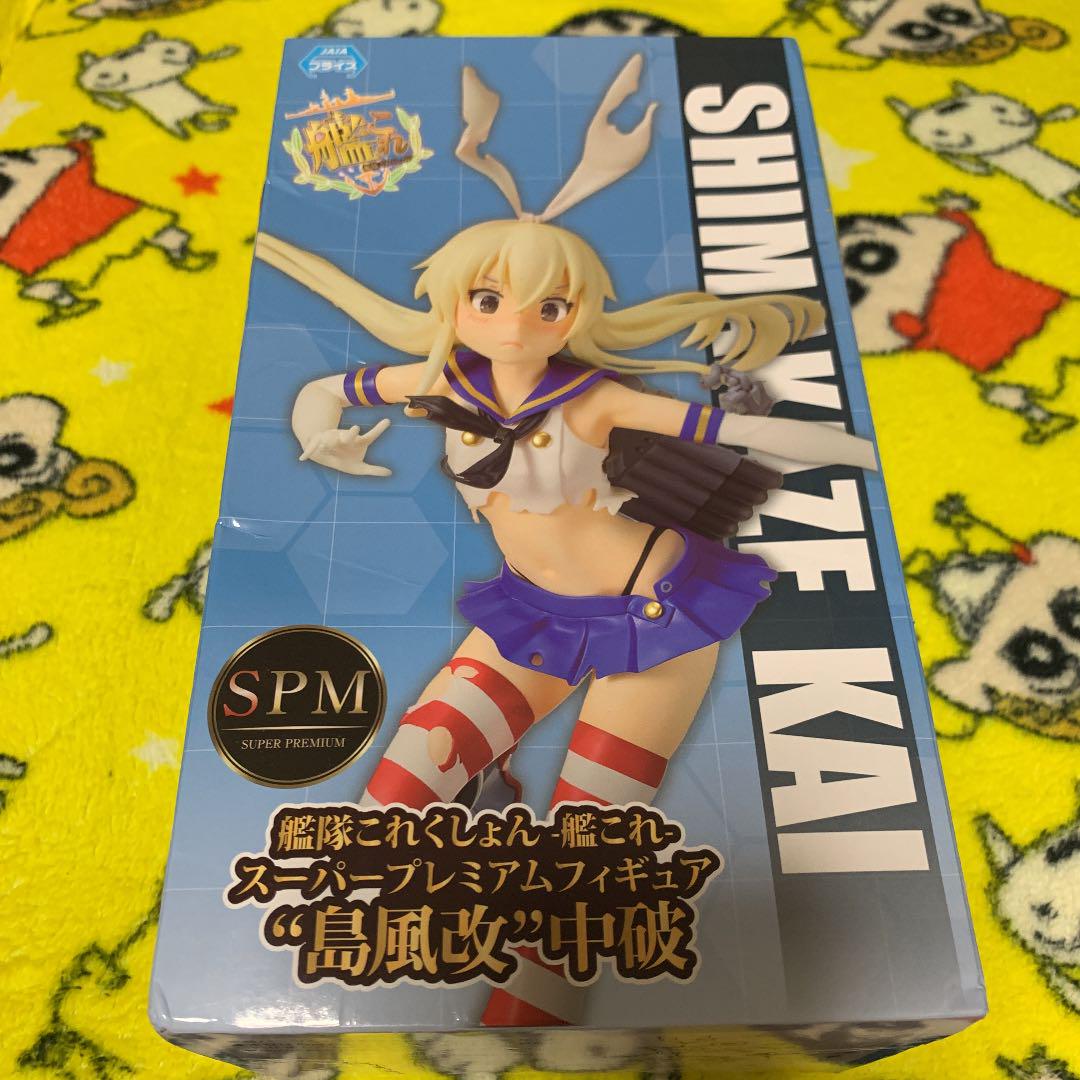艦隊これくしょん 艦これ 島風改 中破 フィギュア Futamura Hifuka Jp