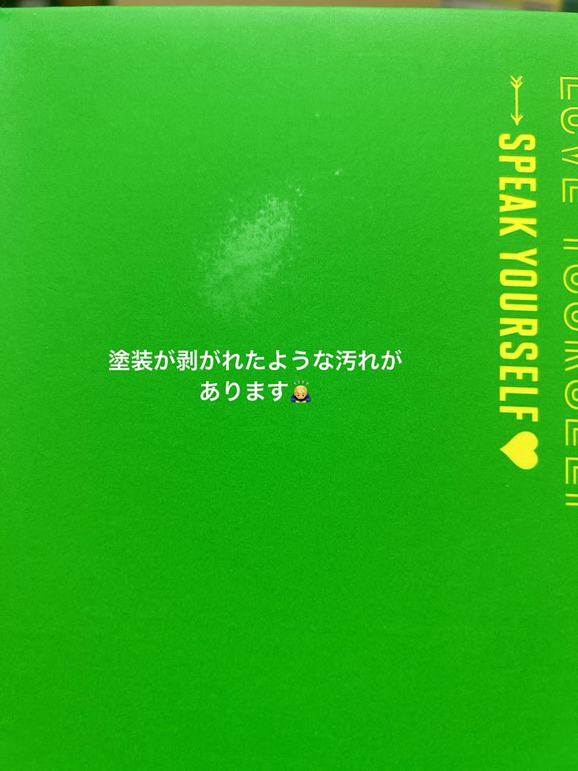 ！ぴぴ！BTS LYS SYS SAO PAULO サンパウロDVD