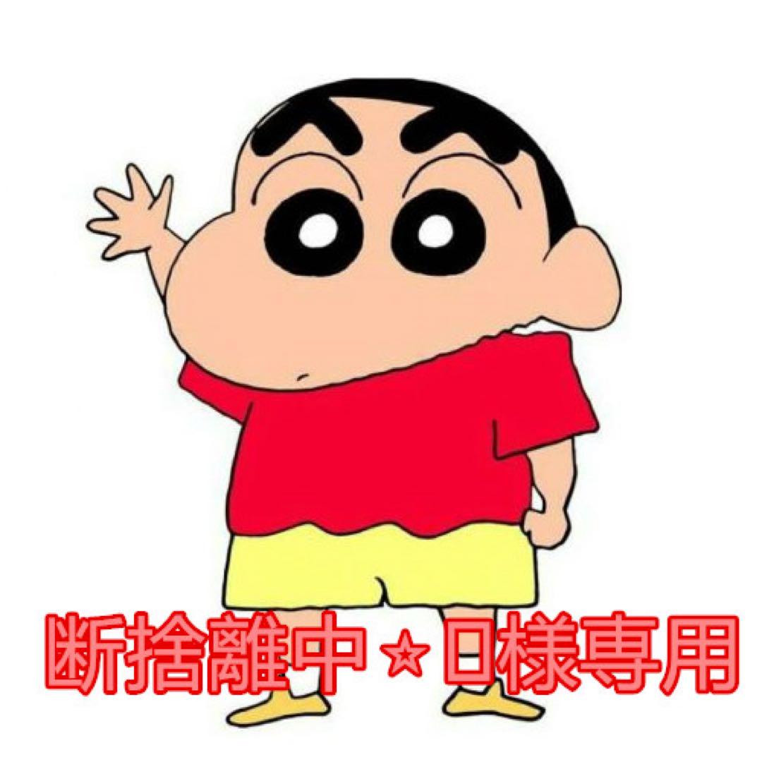 断捨離中⭐︎
