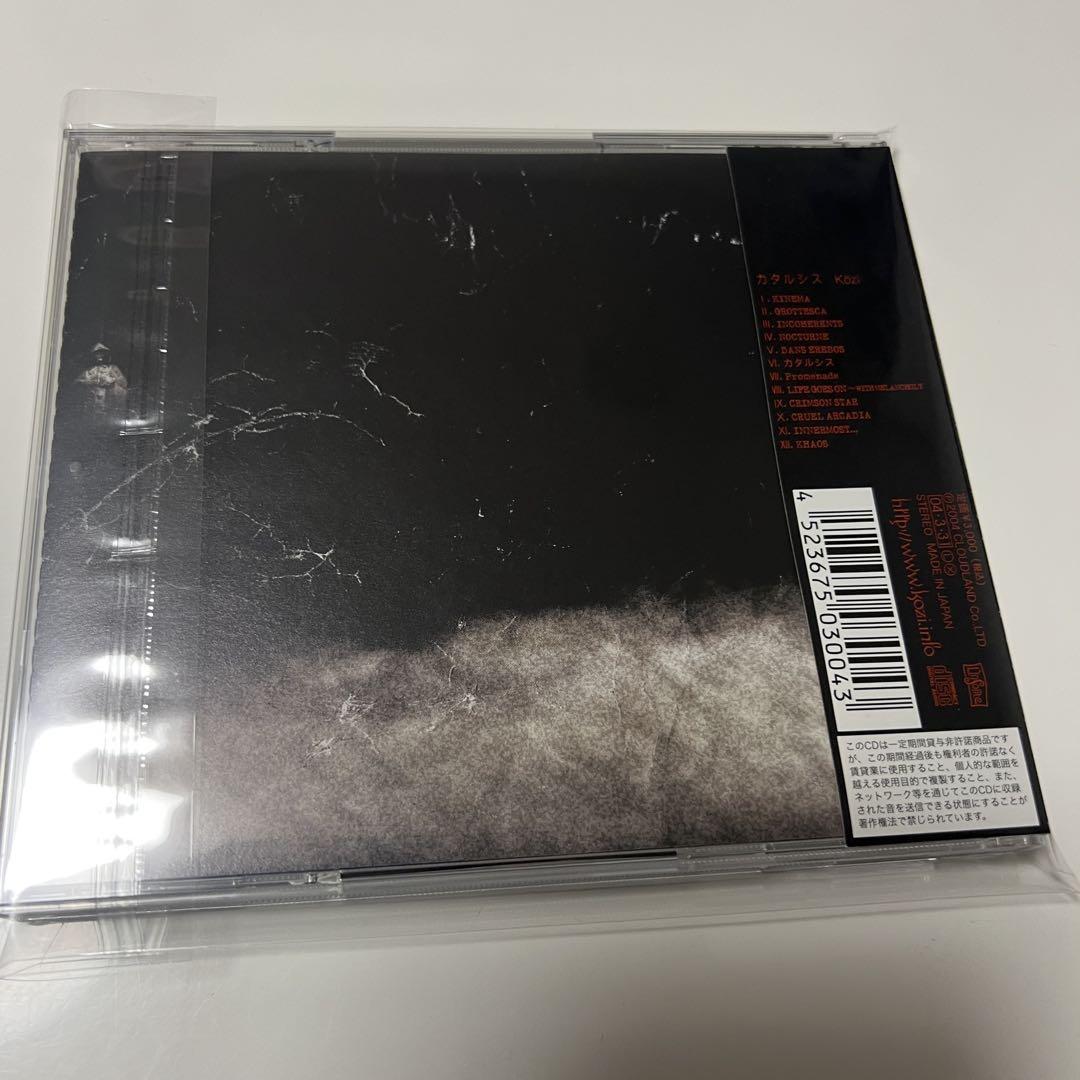 好評 Közi MIZER MALICE 廃盤CD カタルシス kozi 邦楽