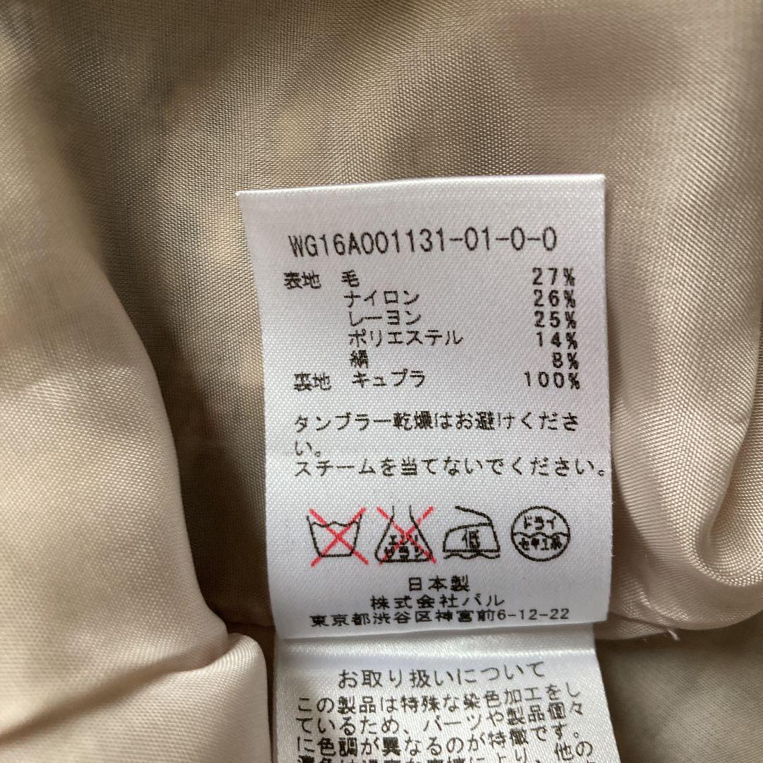 通販即納 WhimGazette ウィムガゼット ツィードスカート eRwhH-m59197946535 再入荷国産