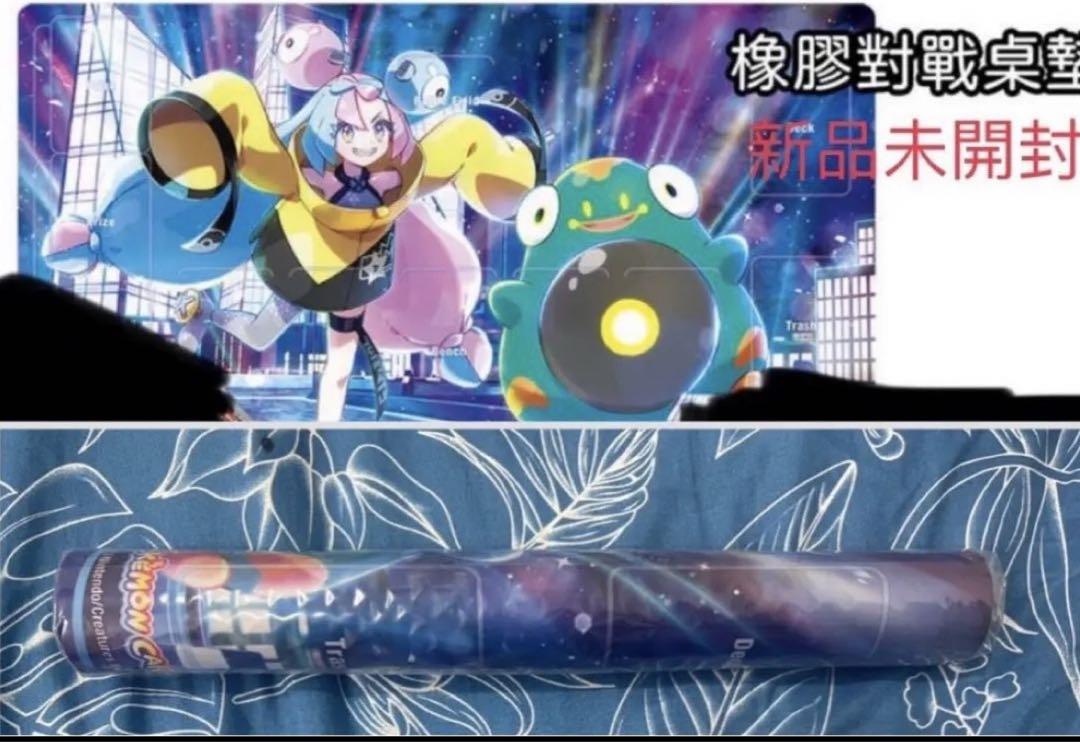 新品未開封プレイマット）ナンジャモスペシャルセット ポケモン