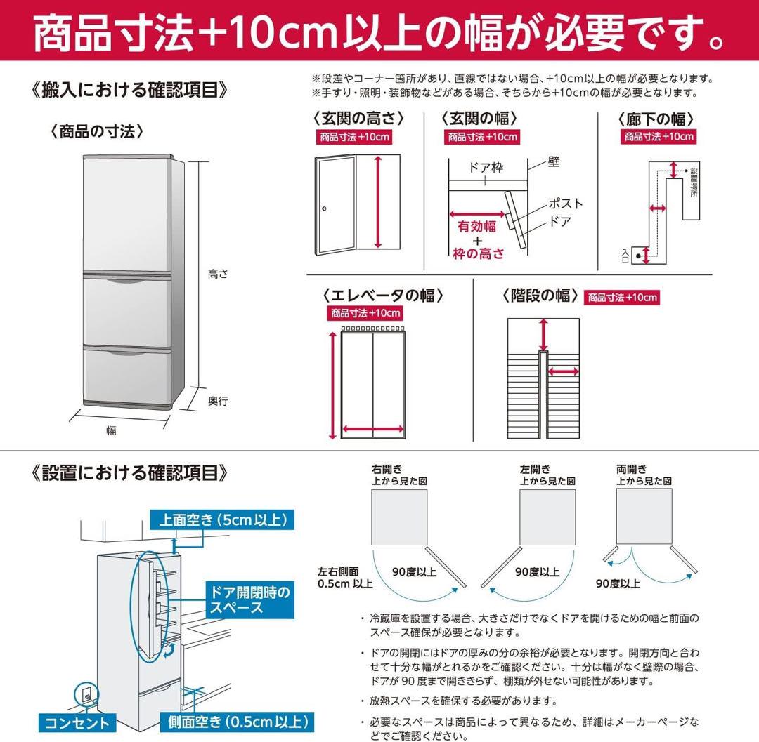 冷凍庫 198L ホワイト コンフィーRCC199WH(E) 2023モデル