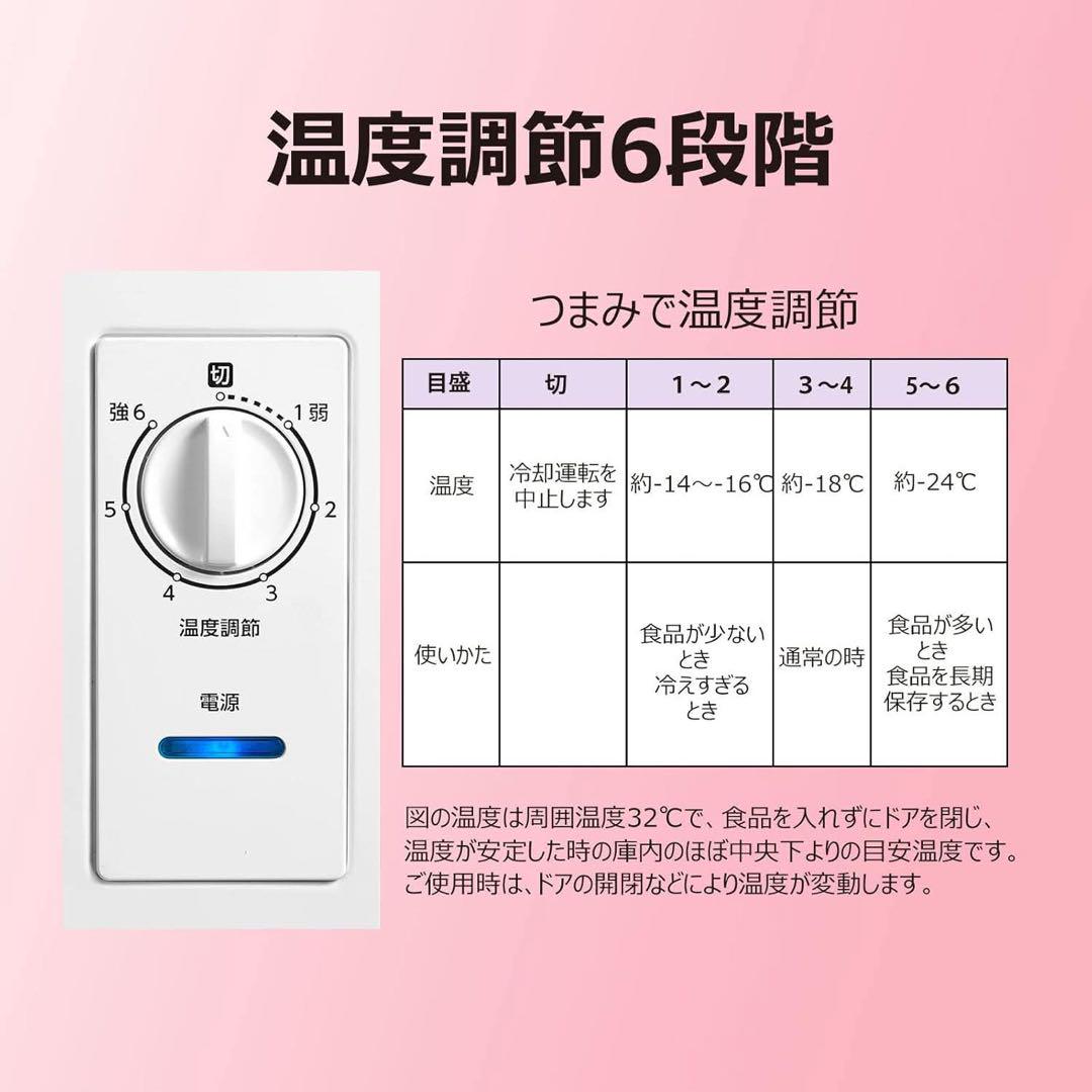 冷凍庫 198L ホワイト コンフィーRCC199WH(E) 2023モデル