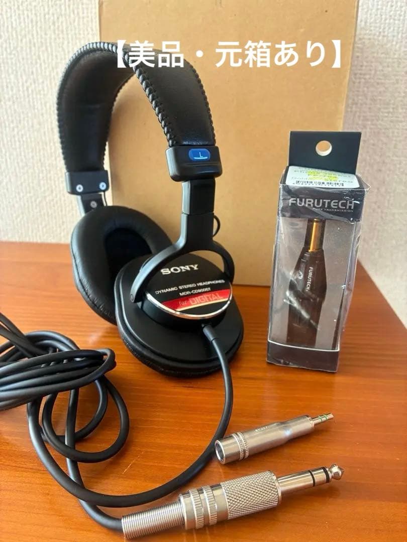 SONY MDR-CD900ST FURUTECHフォンプラグ 変換プラグ付