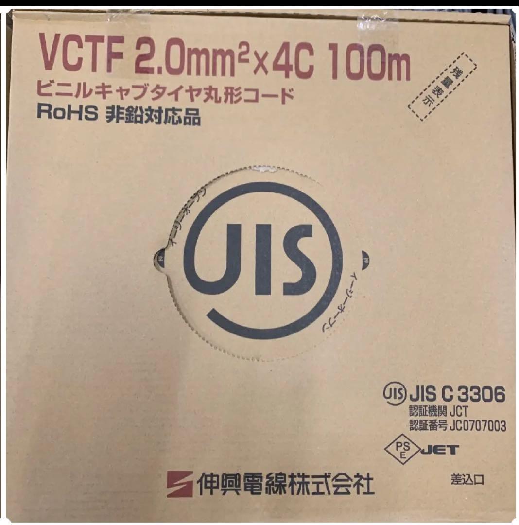 祝開店!大放出セール開催中】 VCTF2-4c その他 - ahcsb.org