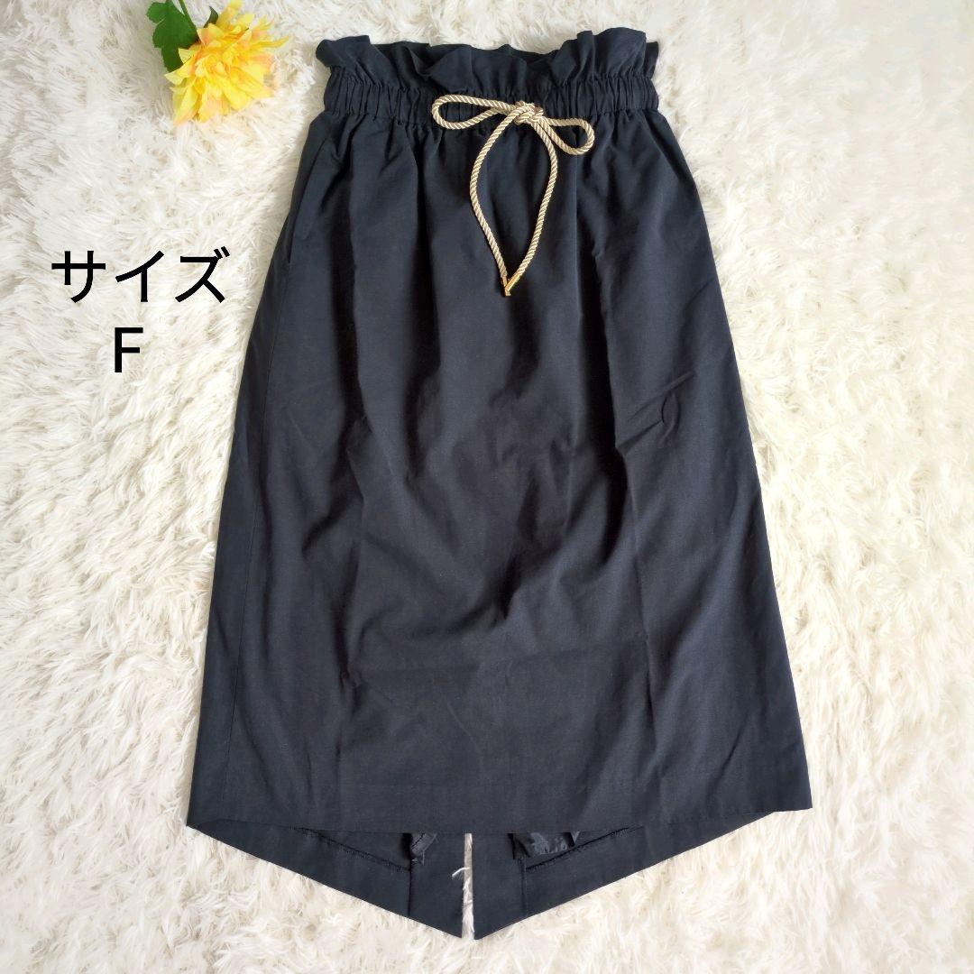 【美品】EMU エミュー スカート フィッシュテール ウエストゴム スリット入り
