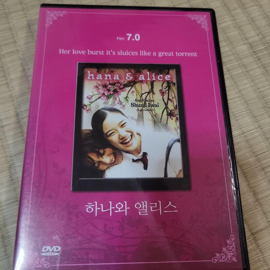 岩井俊二監督 DVD セット（韓国輸入版） - メルカリ