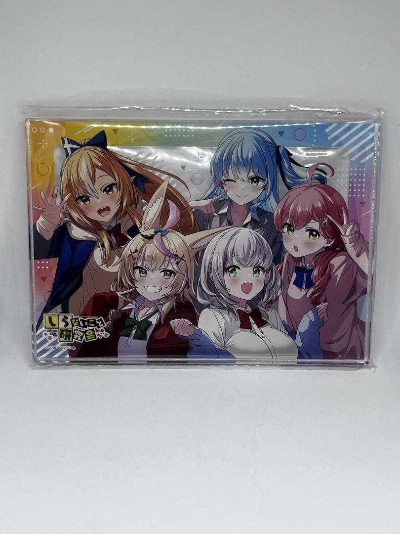 未開封　ホロライブ　しらないこと研究会　しらけん　アクリルボード 限定品 Amazon.co.jp: 不知火建設 アクリルスタンド BOX 未開封 ホロ