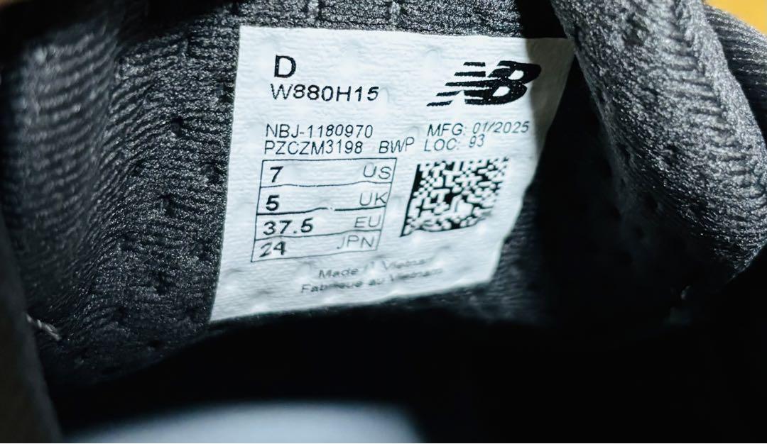 靴 New Balance Fresh Foam X 880v15